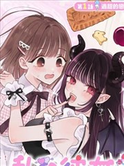 东方影视漫画改编作品纸鸢与雪海报